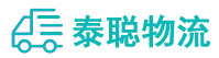 重庆到平定县物流公司